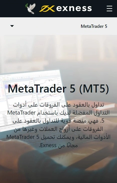 MetaTrade5